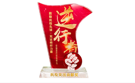 资质荣誉4 